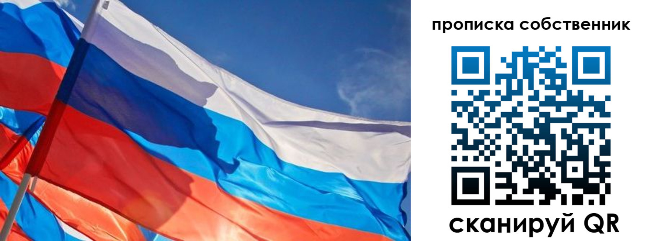 временная регистрация адрес в Горняке