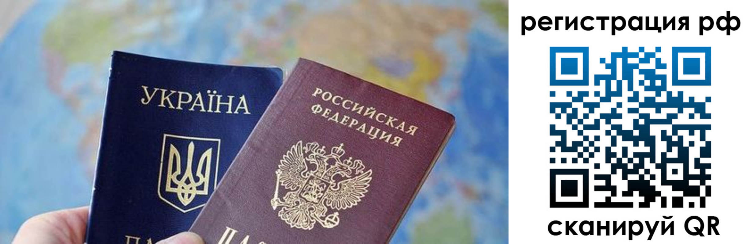 временная регистрация адрес в Горняке